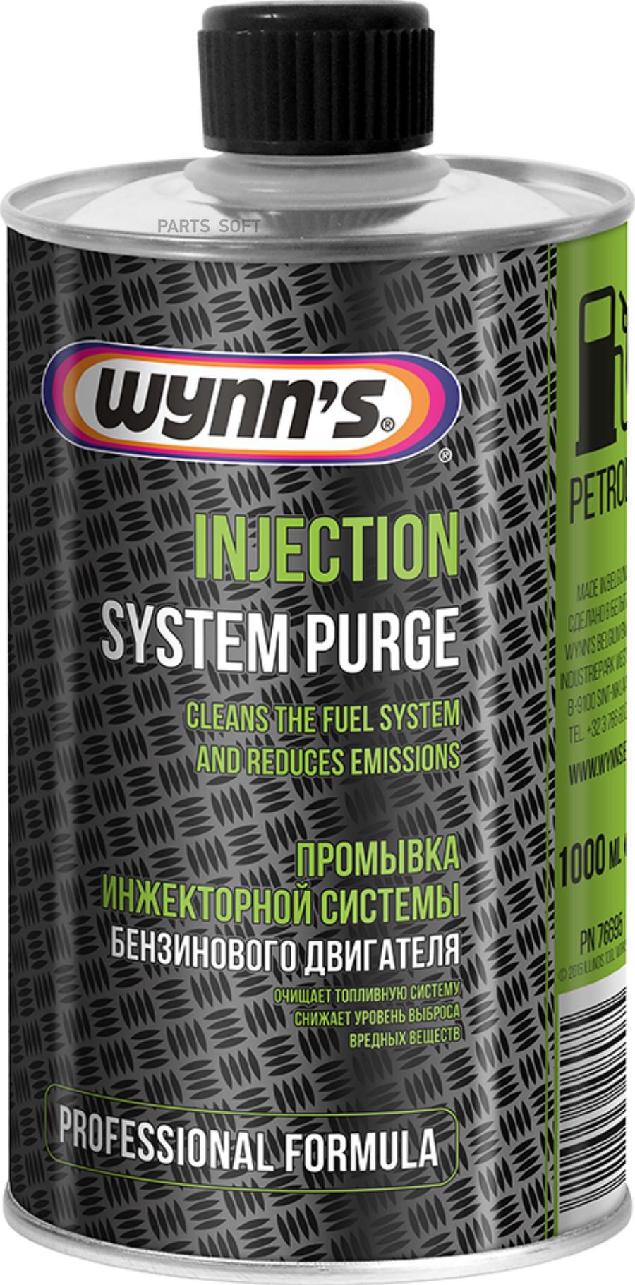 Wynns PN12293 - Diesel Clean 3 Extreme Cleaner 500ml - Car Spares