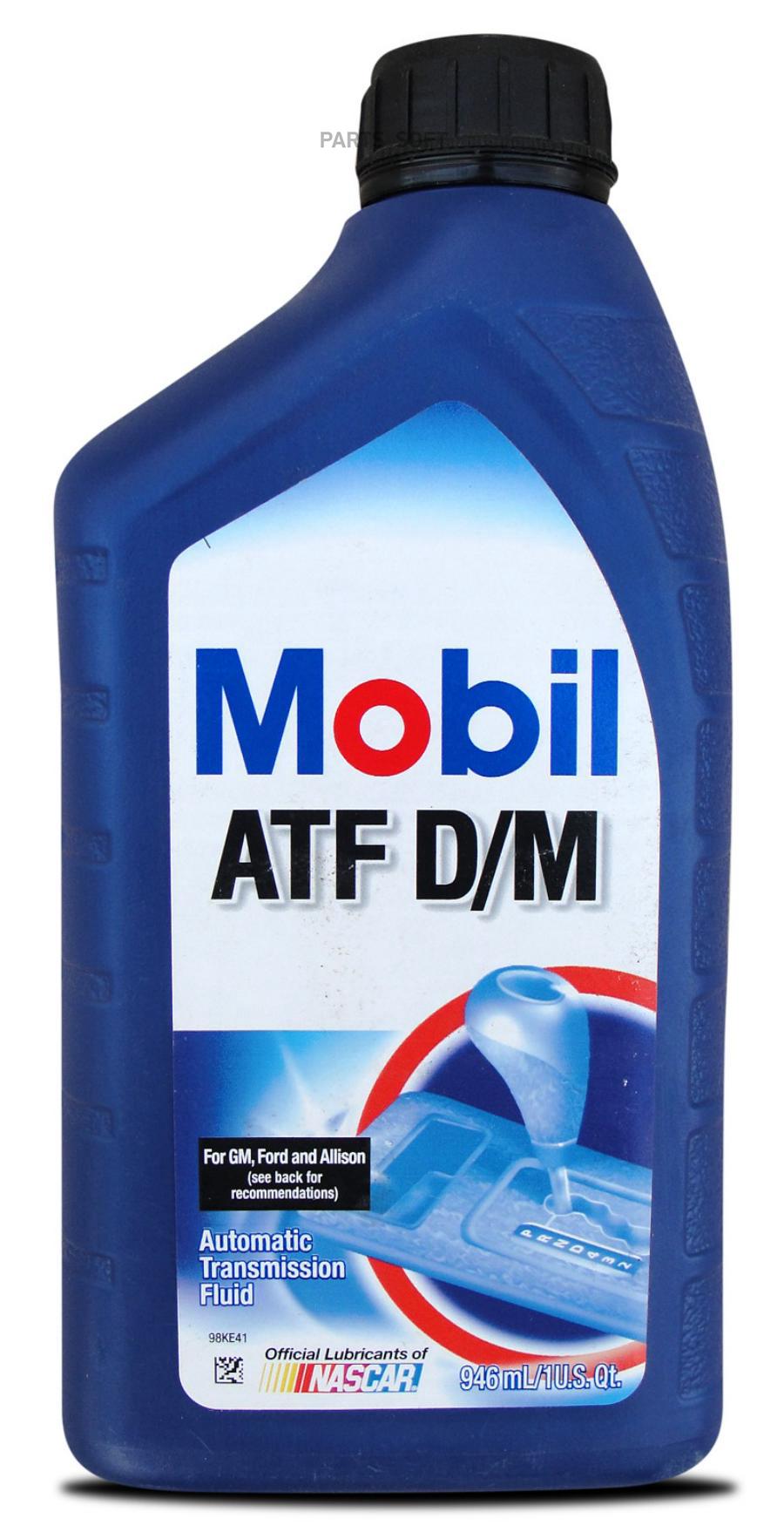 Atf купить в москве. Mobil 071924252172. Mobil АТФ трансмиссионное масло. Mobil ATF D/M. Mobil 071924252172 масло трансмиссионное.