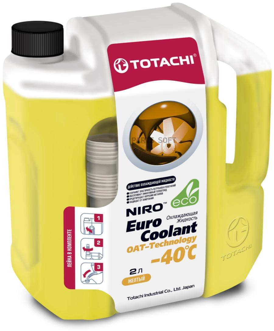 TOTACHI 4589904923975 Антифриз NIRO EURO COOLANT OAT TECHNOLOGY -40°C, 2л  купить в Санкт-Петербурге | автозапчасти-спб.рф