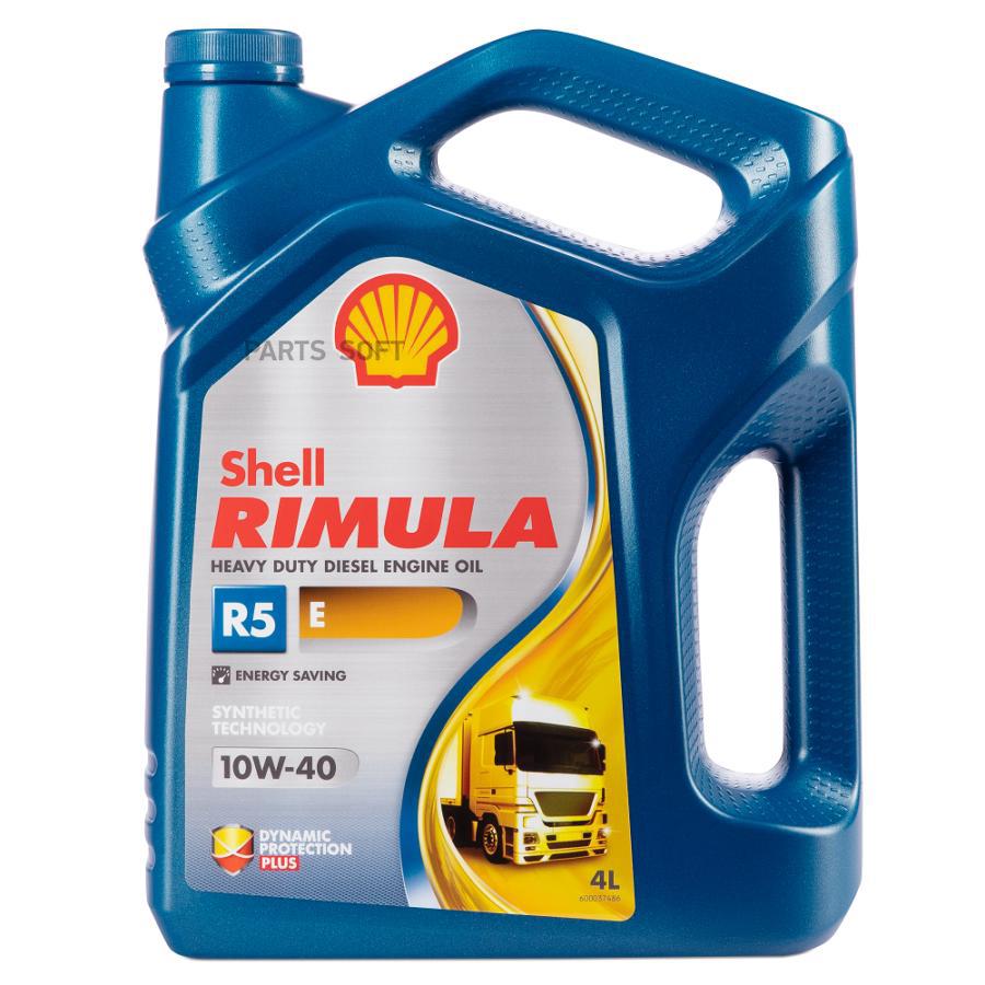 550046355 SHELL Масло Shell Rimula R5 E 10W-40 полусинтетика