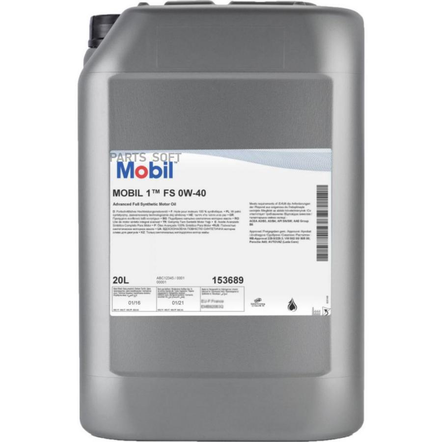 MOBIL 155045 Масло моторное Mobil 1 FS 0W40 синтетическое 20 л 155045  купить в Санкт-Петербурге | автозапчасти-спб.рф