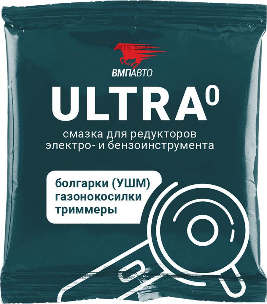 VMPAUTO 1002 ULTRA - смазка для электроинструмента. Продлите жизнь болгарке  купить в Санкт-Петербурге | автозапчасти-спб.рф