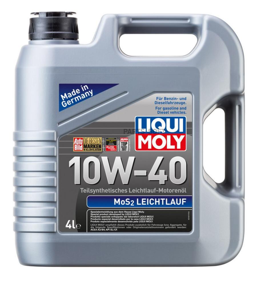 LIQUI MOLY 1917 Полусинтетическое моторное масло MoS2 Leichtlauf 10W-40  купить в Санкт-Петербурге | автозапчасти-спб.рф