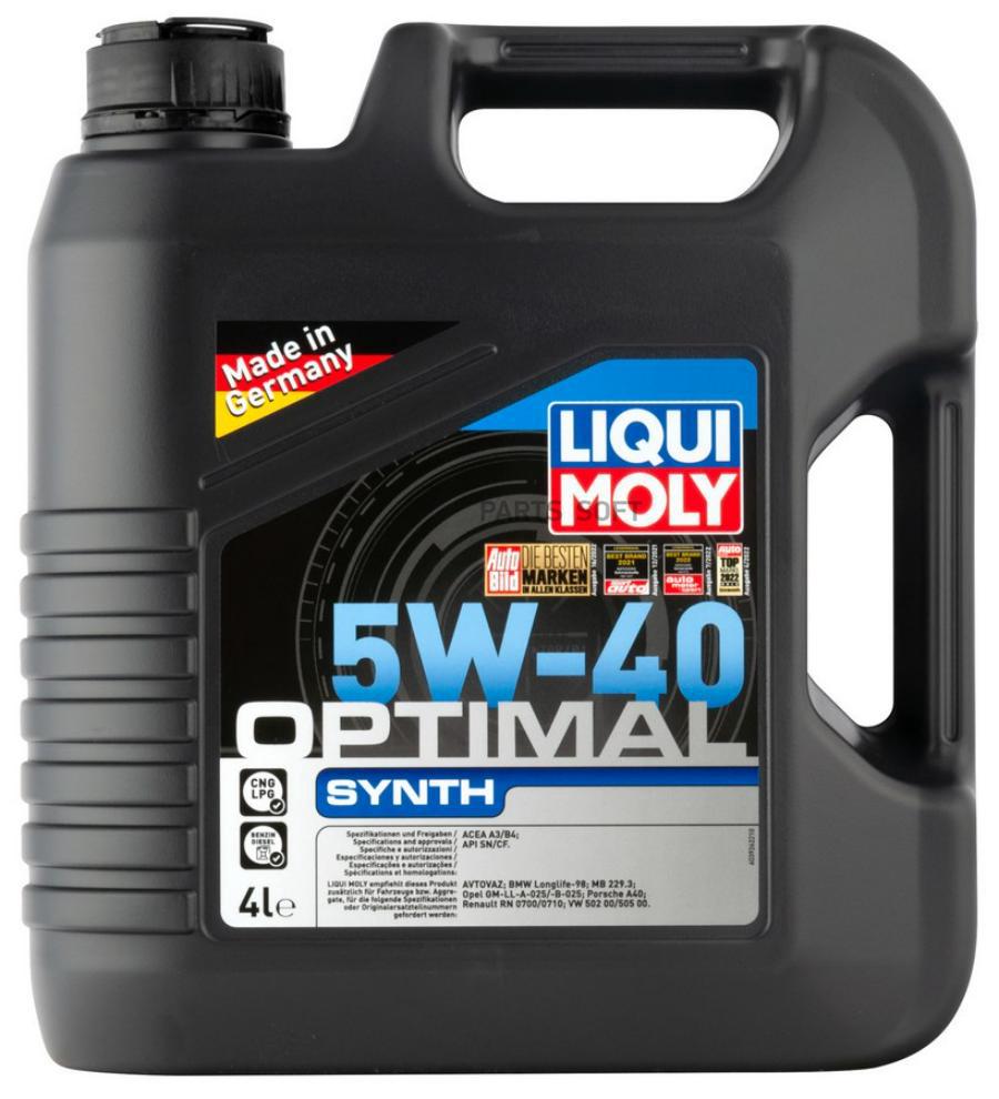 LIQUI MOLY 3926 НС-синтетическое моторное масло Optimal Synth 5W-40 купить  в Санкт-Петербурге | автозапчасти-спб.рф