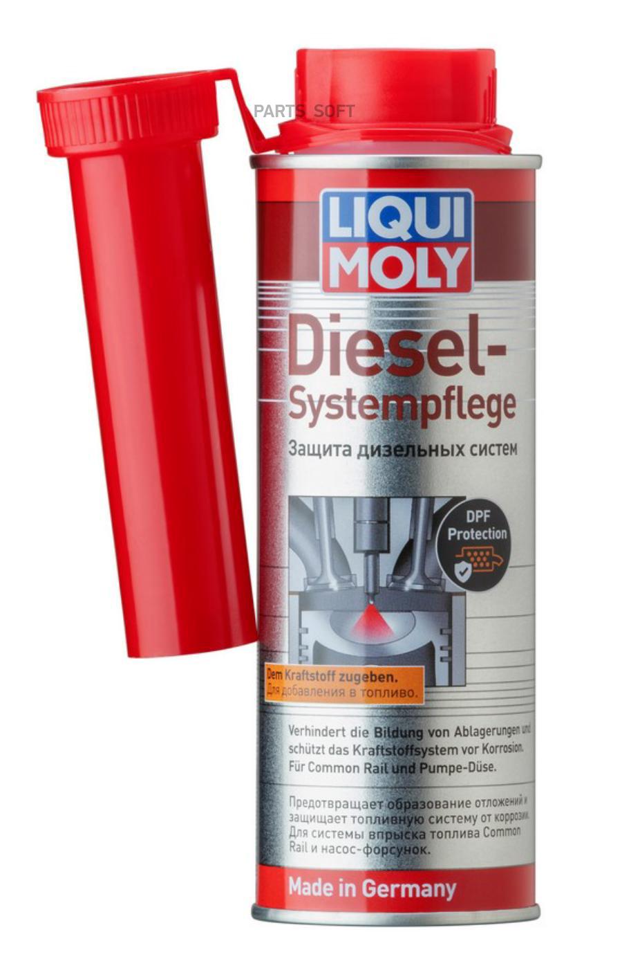 LIQUI MOLY 5139 Защита дизельных систем Diesel Systempflege купить в  Санкт-Петербурге | автозапчасти-спб.рф