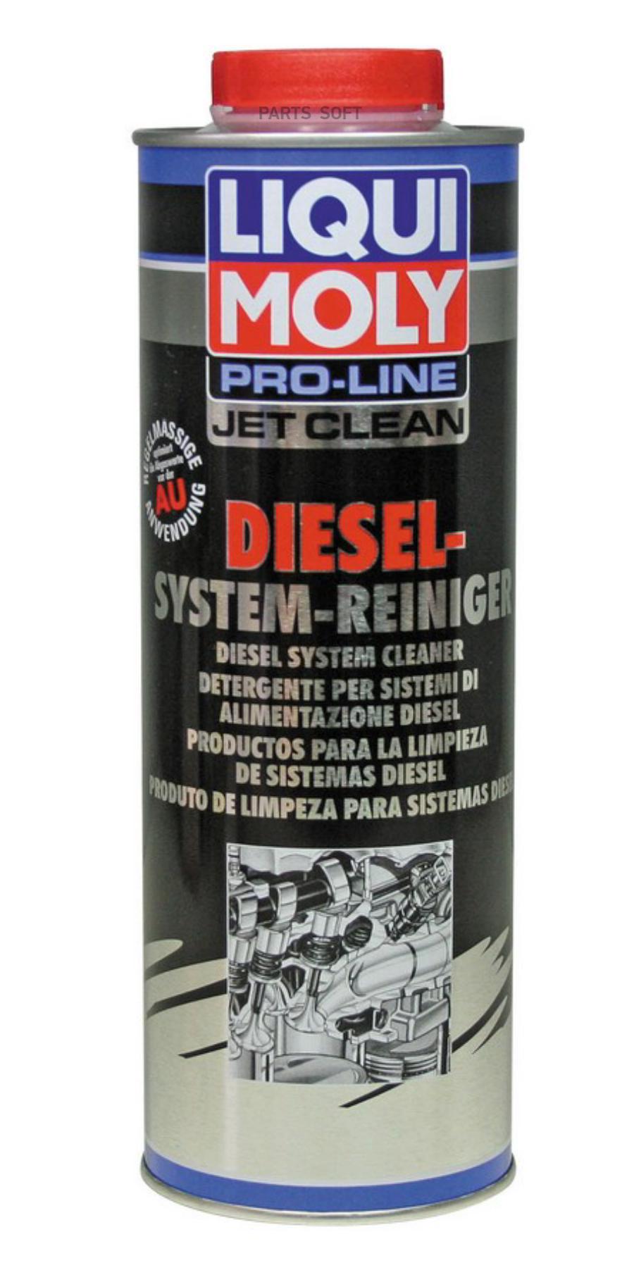 LIQUI MOLY 5149 Жидкость для очистки дизельных топливных систем Pro-Line  JetClean Diesel-System-Reiniger купить в Санкт-Петербурге | автозапчасти -спб.рф