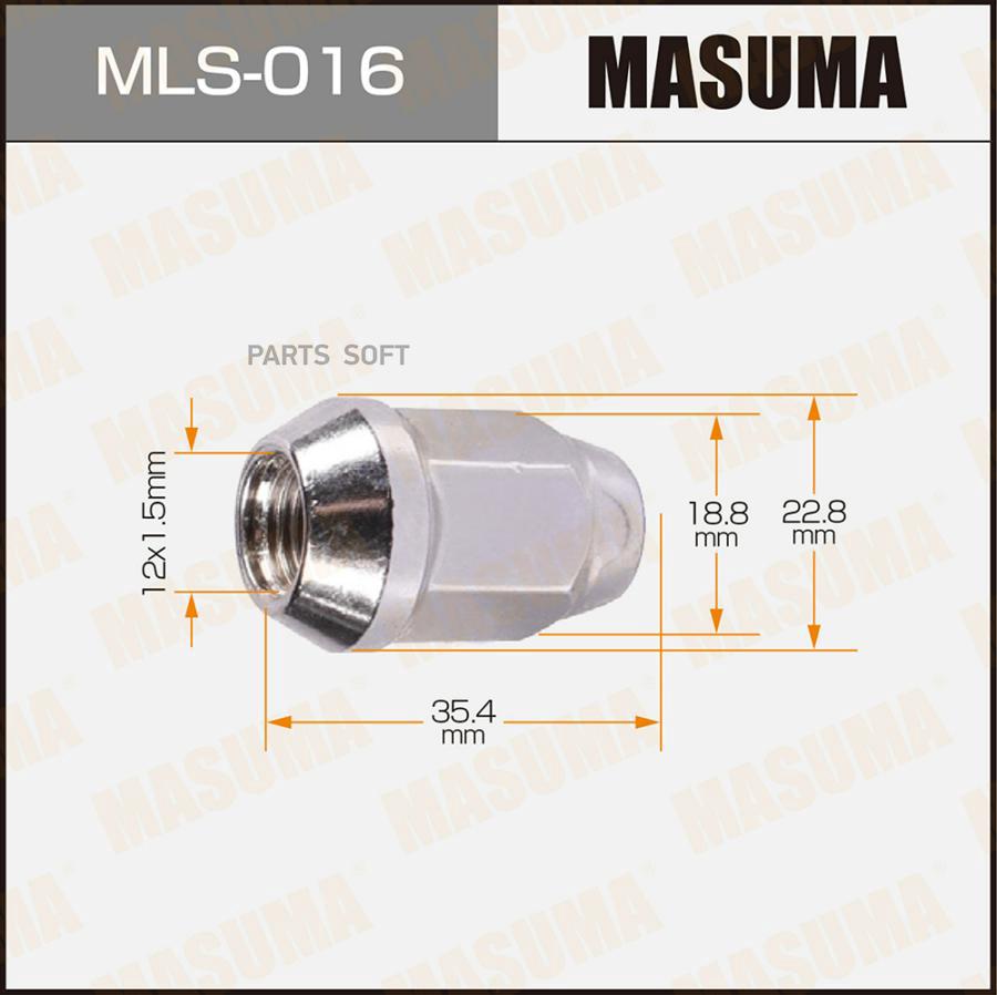 MASUMA MLS016 Гайка колесная Masuma M12x1.5(R) под ключ 19 купить в  Санкт-Петербурге | автозапчасти-спб.рф