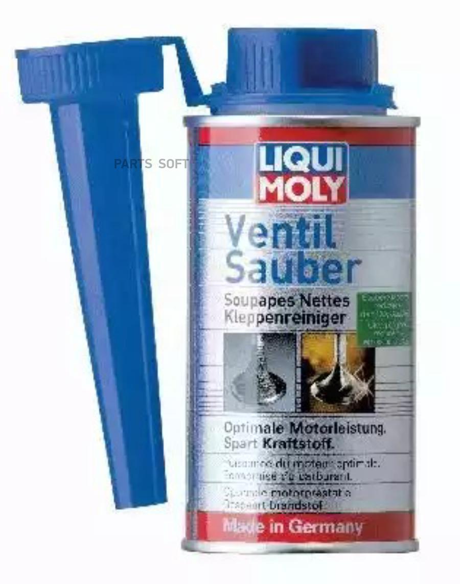 1014 LIQUI MOLY Очиститель клапанов Ventil Sauber