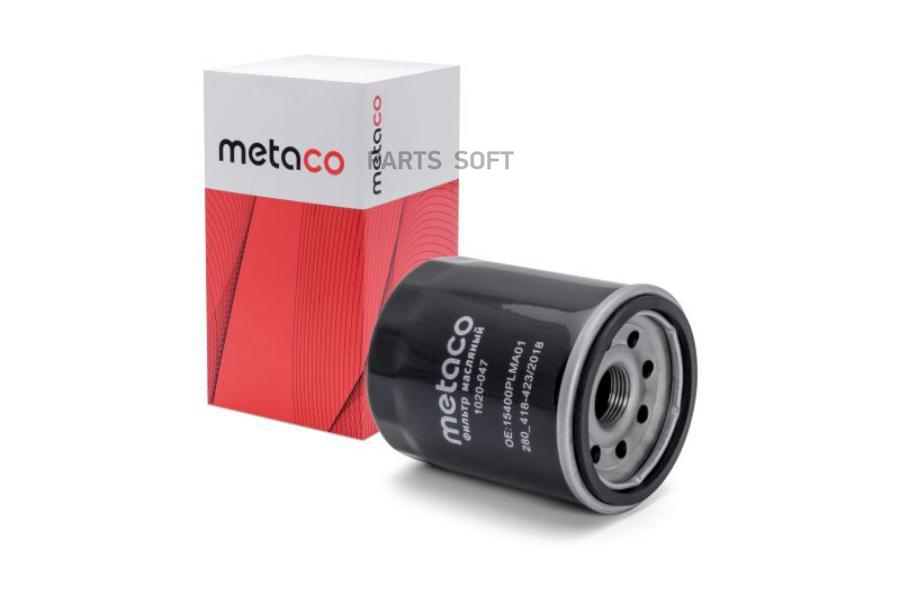 1020047 METACO Фильтр масляный