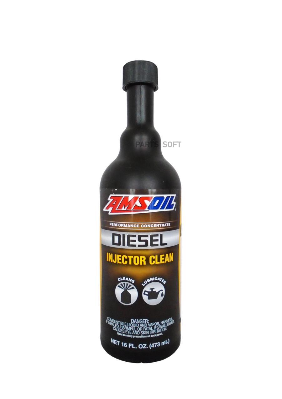 Присадка-очиститель Amsoil Diesel Injector Clean (0,473л)