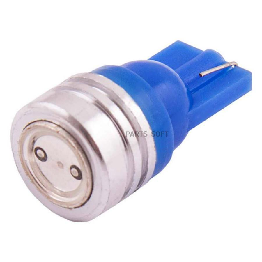 SRS08B Автолампа диод T10(W5W) 12V 1 SMD диод без цоколя радиатор  1-контактная Cиняя SKYWAY Габариты, номер SRS-08 SKYWAY купить в каталоге  интернет магазина Авто-Мото.ру по выгодной цене