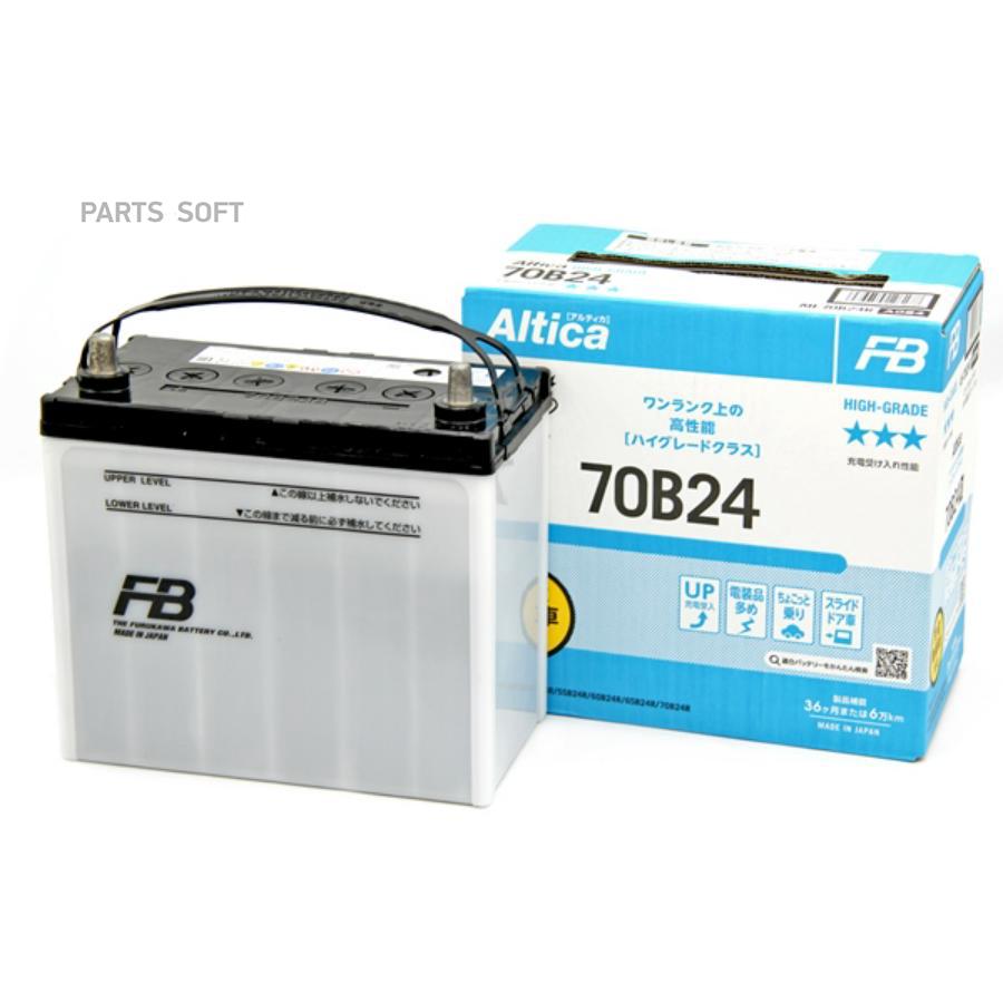 70B24R Аккумулятор FURUKAWA BATTERY купить в каталоге интернет магазина Авто-Мото.ру  по выгодной цене