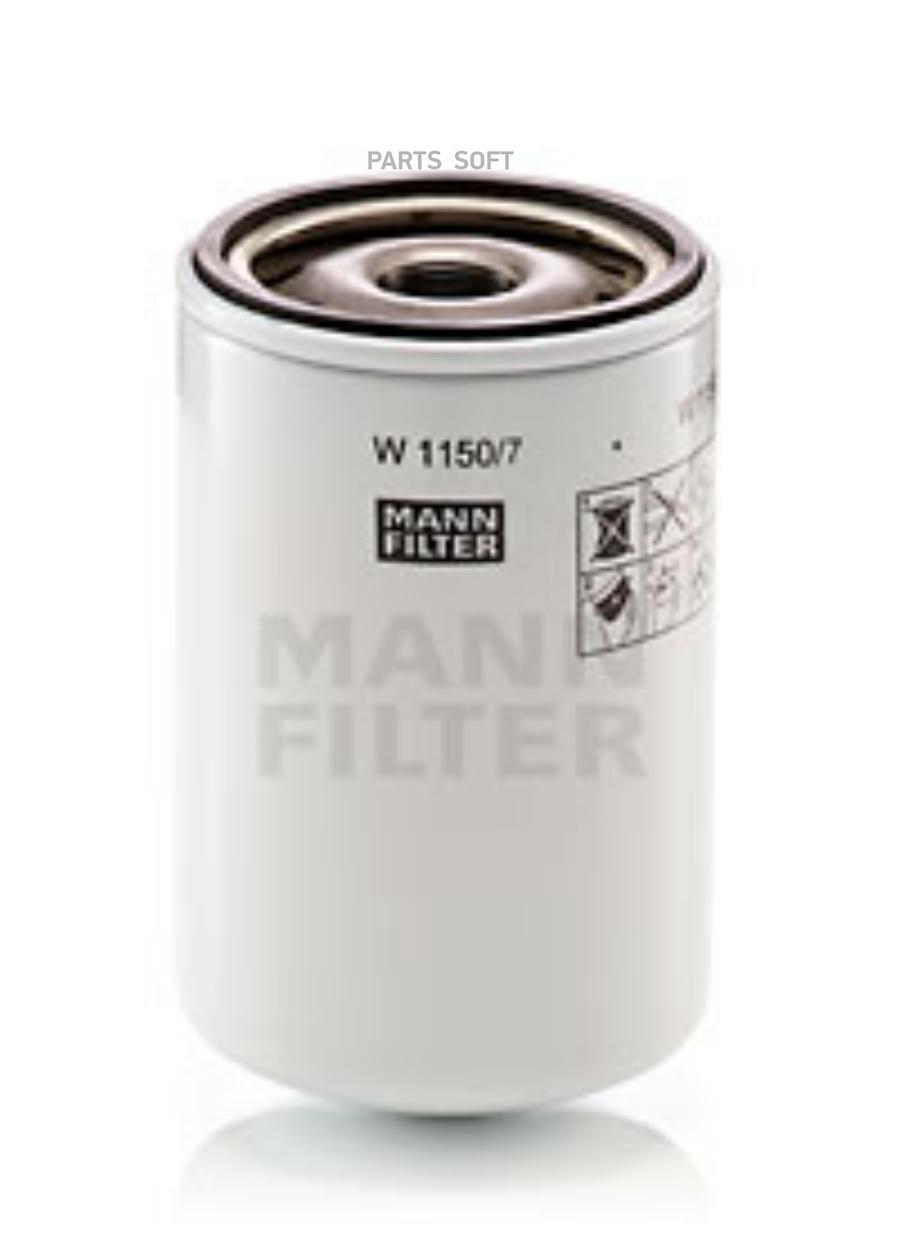 W11507 Фильтр MANN-FILTER купить в каталоге интернет магазина Авто-Мото.ру  по выгодной цене