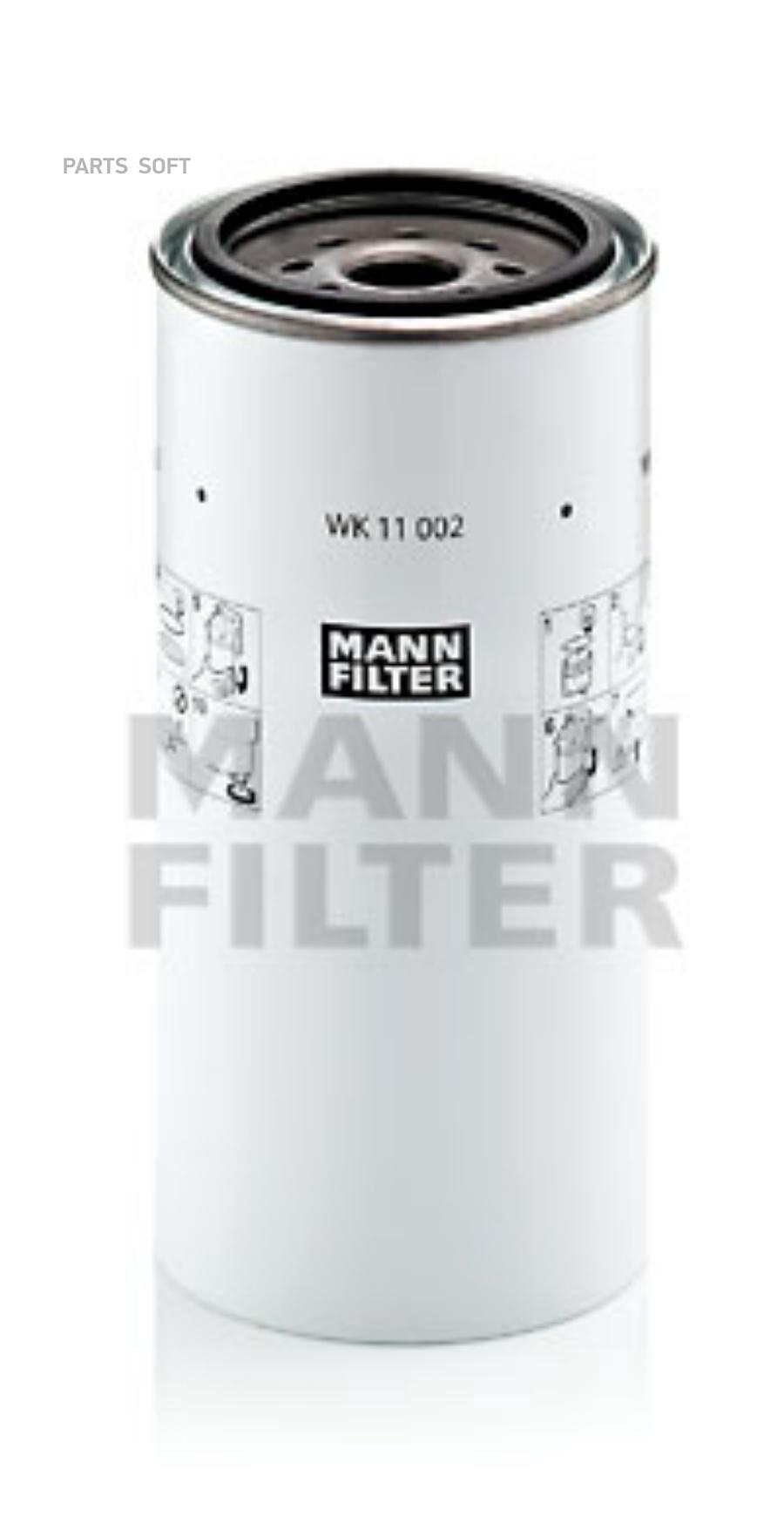 WK11002X Фильтр MANN-FILTER купить в каталоге интернет магазина Авто-Мото.ру  по выгодной цене