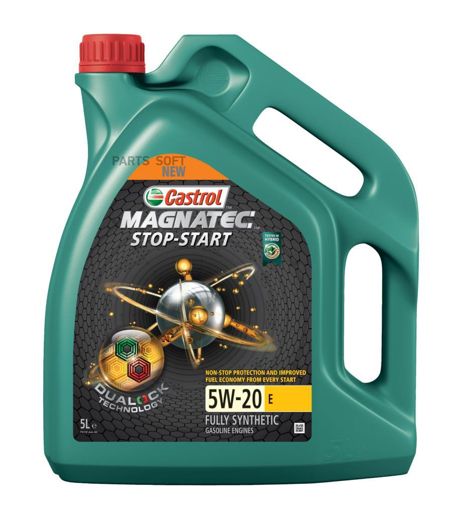 15CC4D Масло моторное синтетическое Magnatec Stop-Start E 5W-20 CASTROL  купить в каталоге интернет магазина Авто-Мото.ру по выгодной цене