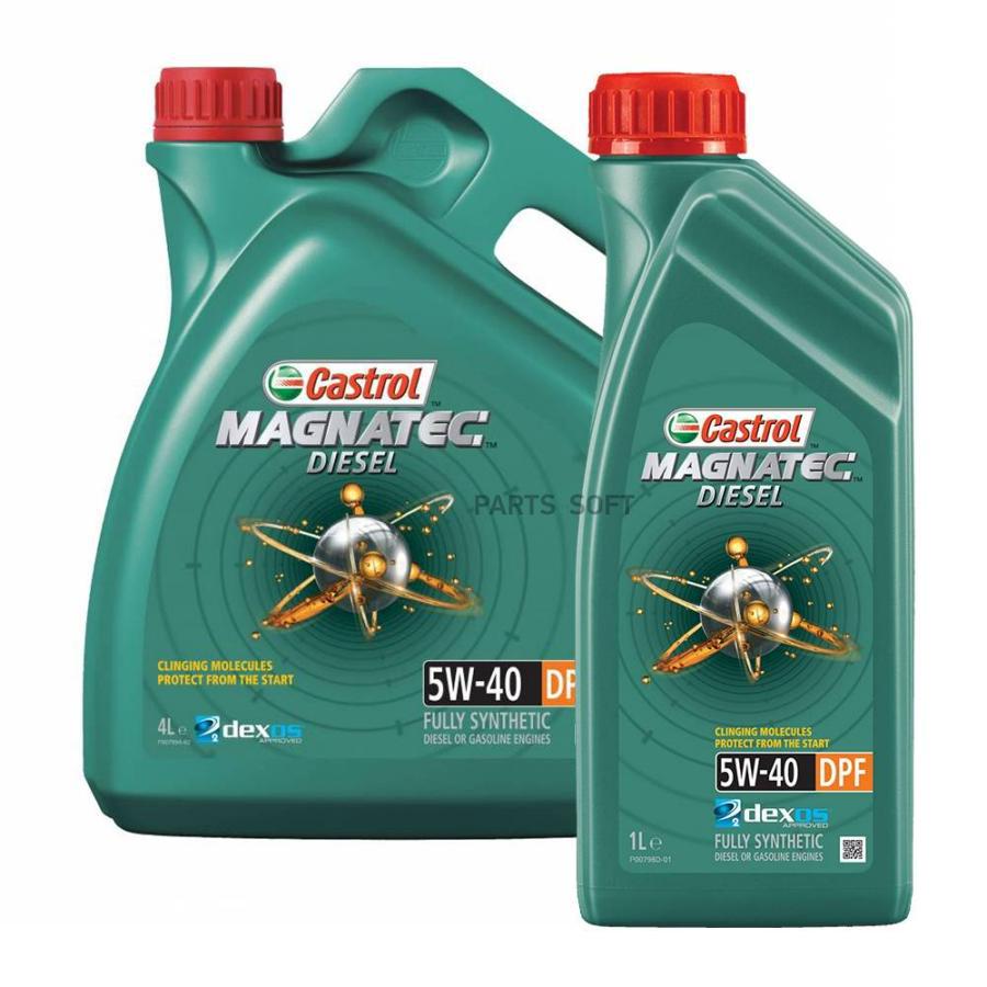 156EDE Масло моторное синтетическое Magnatec Diesel DPF 5W-40, 5л CASTROL  купить в каталоге интернет магазина Авто-Мото.ру по выгодной цене