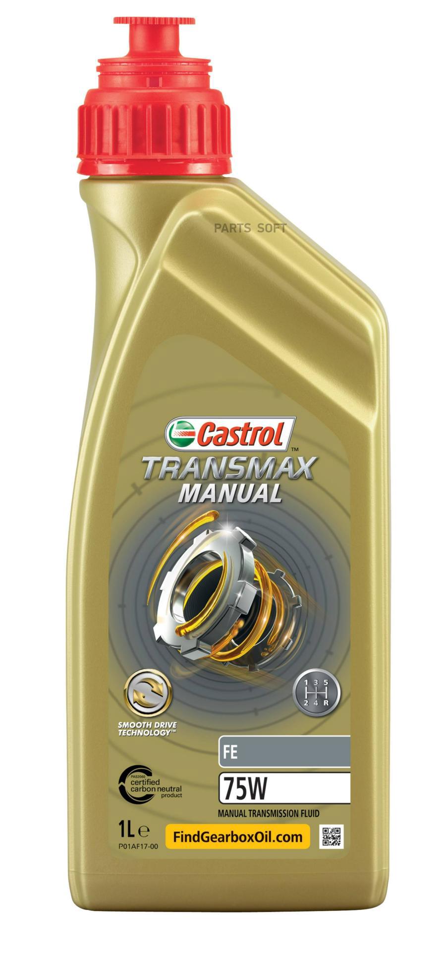 15D7EA Масло трансмиссионное синтетическое Transmax Manual FE 75W, 1л  CASTROL купить в каталоге интернет магазина Авто-Мото.ру по выгодной цене