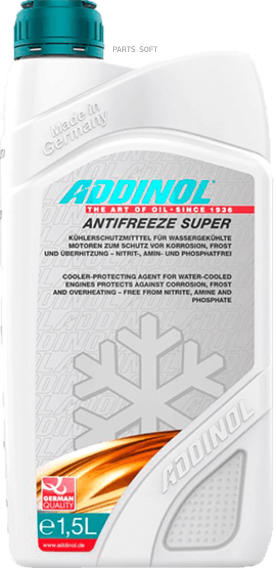 4014766071163 Антифриз-концентрат Antifreeze Super, 1,5л ADDINOL купить в  каталоге интернет магазина Авто-Мото.ру по выгодной цене