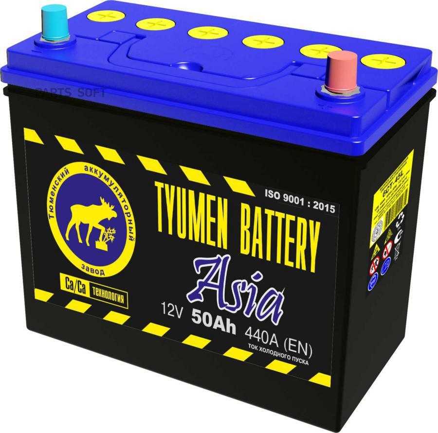 6CT50L0ASIA Аккумуляторная батарея TYUMEN BATTERY купить в каталоге  интернет магазина Авто-Мото.ру по выгодной цене