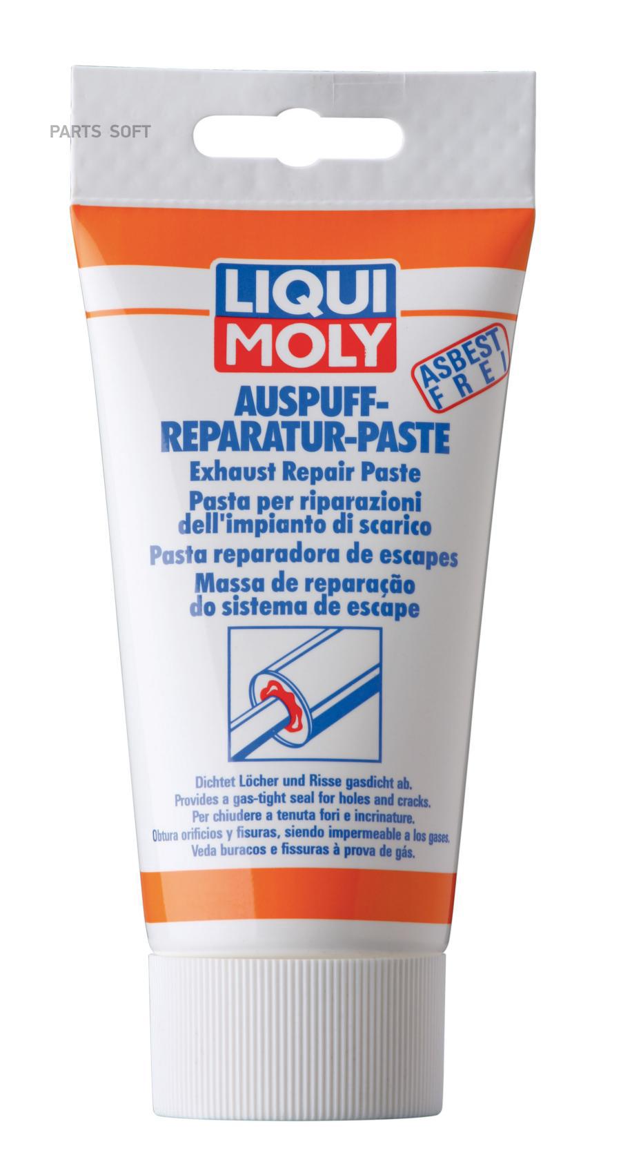 3340 Паста для ремонта системы выхлопа Auspuff-Reparatur-Paste LIQUI MOLY  купить в каталоге интернет магазина Авто-Мото.ру по выгодной цене