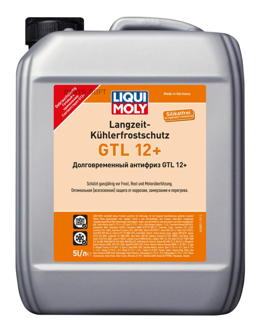 8851 Долговременный антифриз Langzeit Kuhlerfrostschutz GTL 12 Plus LIQUI  MOLY купить в каталоге интернет магазина Авто-Мото.ру по выгодной цене