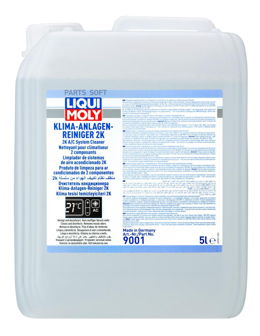 LIQUI MOLY Для очистки кондиционеров