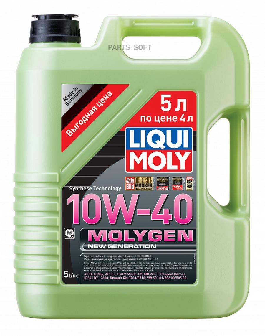 39028 НС-синтетическое моторное масло Molygen New Generation 10W-40 5л  LIQUI MOLY купить в каталоге интернет магазина Авто-Мото.ру по выгодной цене