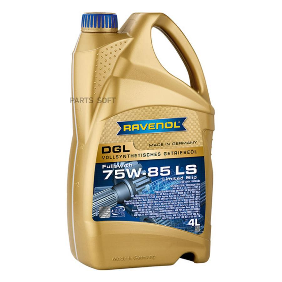 1221107004 Трансмиссионное масло RAVENOL DGL 75W-85 LS, 4 литра RAVENOL  купить в каталоге интернет магазина Авто-Мото.ру по выгодной цене