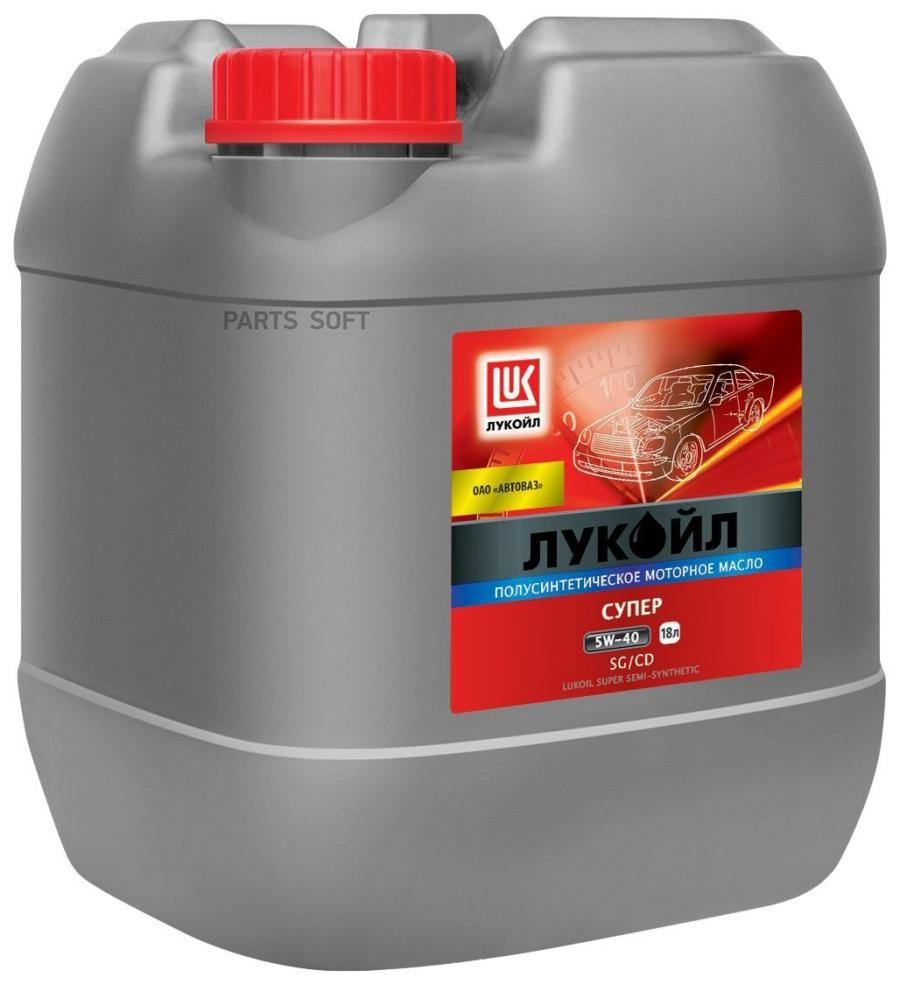 135720 ЛУКОЙЛ Супер 5W-40 SG/CD (пластиковая тара) LUKOIL купить в каталоге  интернет магазина Авто-Мото.ру по выгодной цене