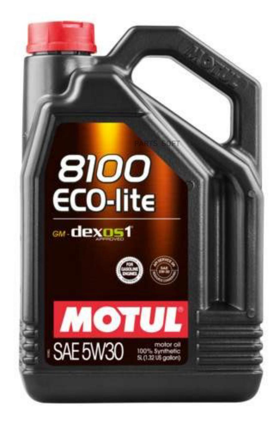 104989 Масло моторное синтетическое 8100 Eco-lite 5W-30, 5л MOTUL купить в  каталоге интернет магазина Авто-Мото.ру по выгодной цене