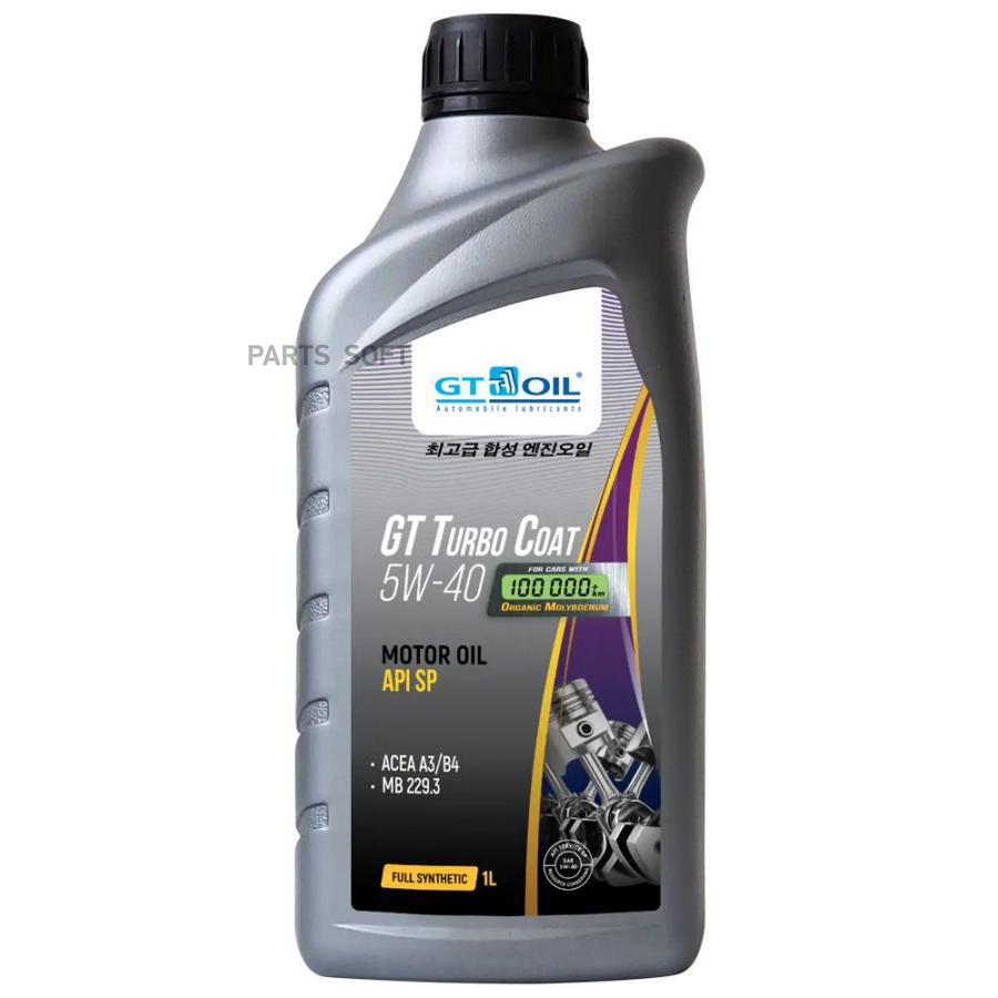 8809059409190 Моторное масло GT OIL GT Turbo Coat 5W-40 SP, 1л GT OIL  купить в каталоге интернет магазина Авто-Мото.ру по выгодной цене