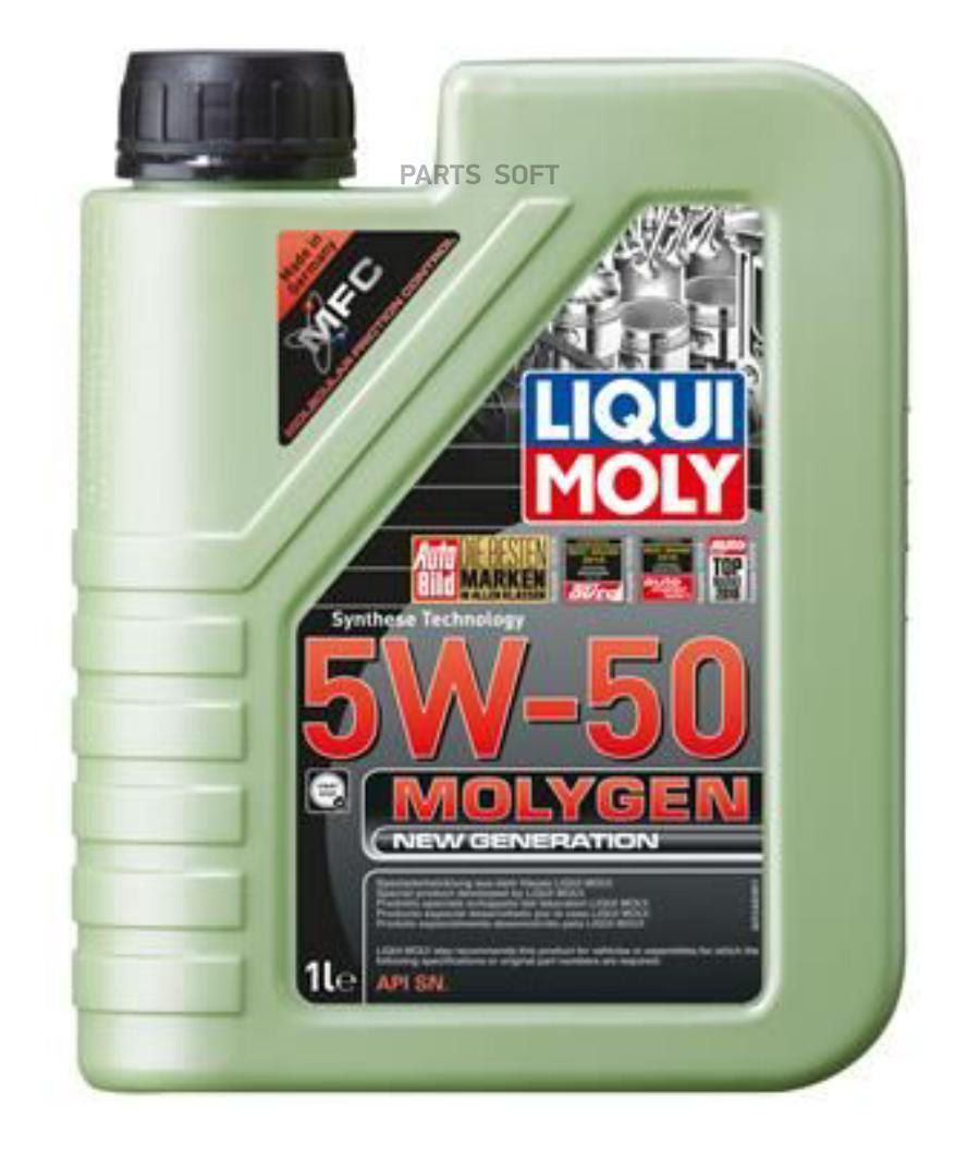 21124 Моторное масло LIQUI MOLY купить в каталоге интернет магазина Авто-Мото.ру  по выгодной цене