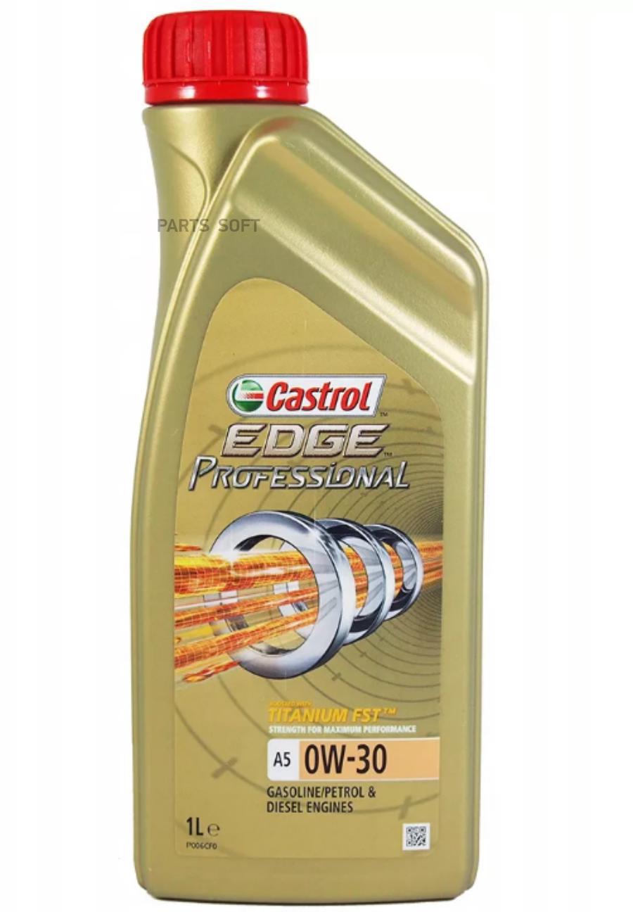 4008177077357 Масло EDGE Professional A5 0W-30 Volvo Titanium FST 1л  CASTROL купить в каталоге интернет магазина Авто-Мото.ру по выгодной цене