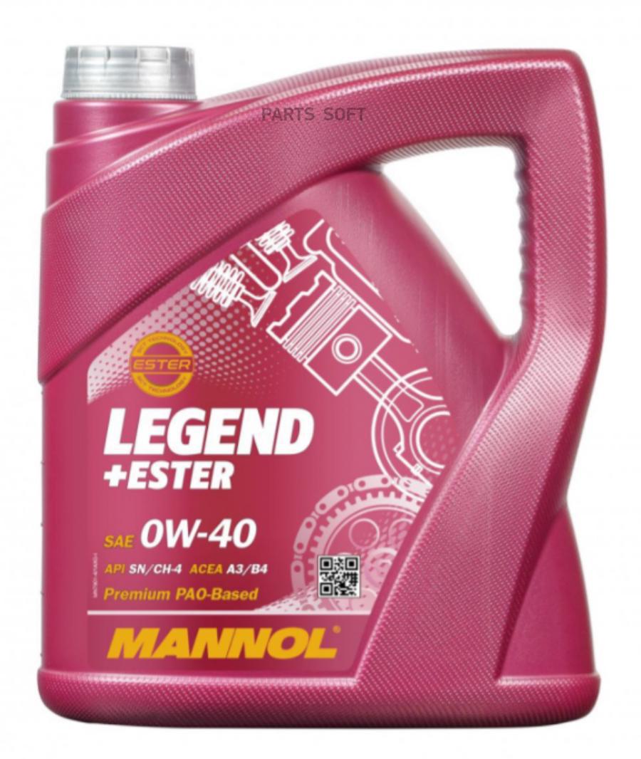 MN79014 Масло моторное синтетическое LEGEND+ESTER 0W-40 MANNOL купить в  каталоге интернет магазина Авто-Мото.ру по выгодной цене