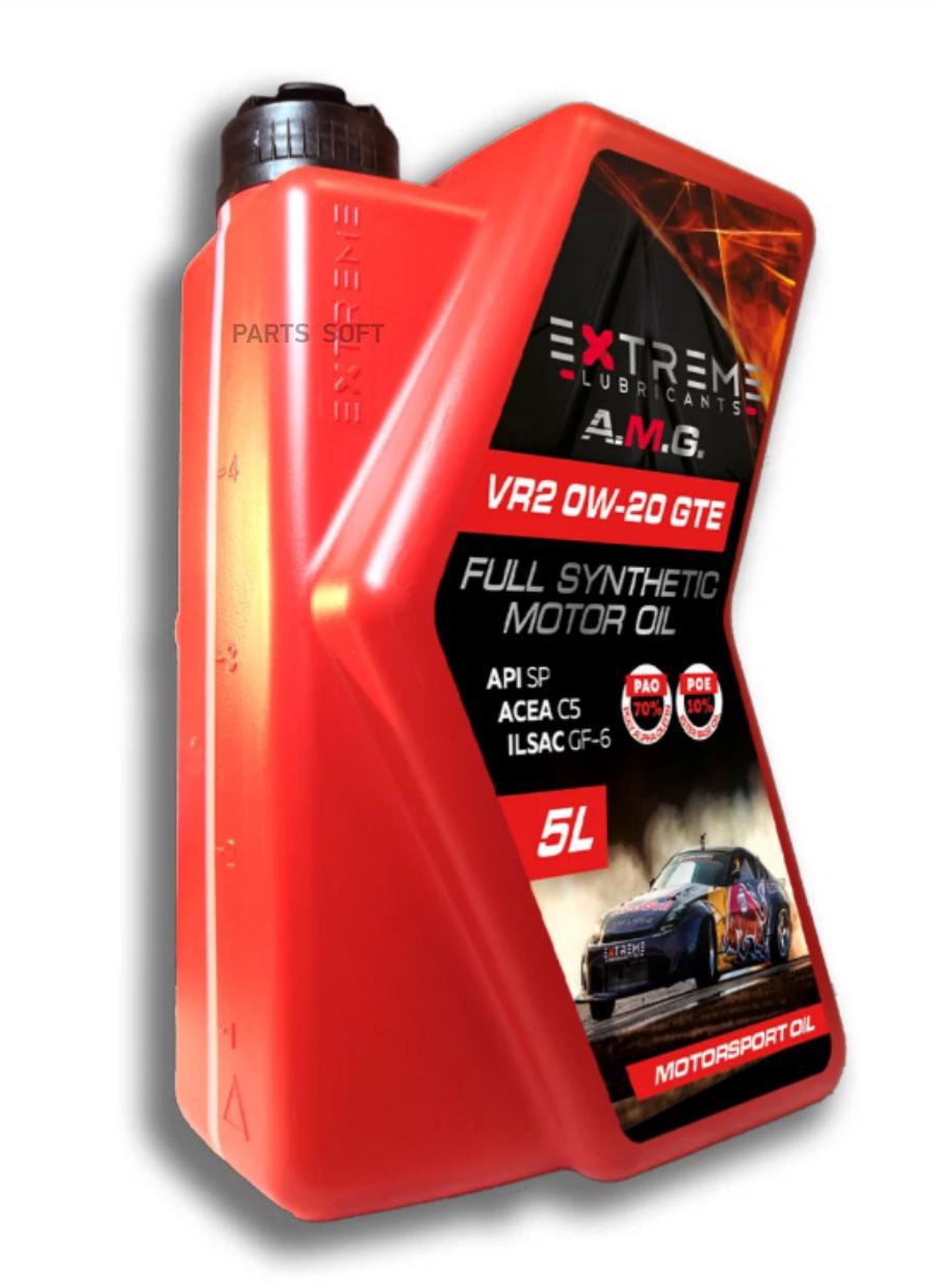 EXVR20W20GTE5L EXTREME A.M.G. VR2 0W-20 GTE (5 л) EXTREME-OIL купить в  каталоге интернет магазина Авто-Мото.ру по выгодной цене