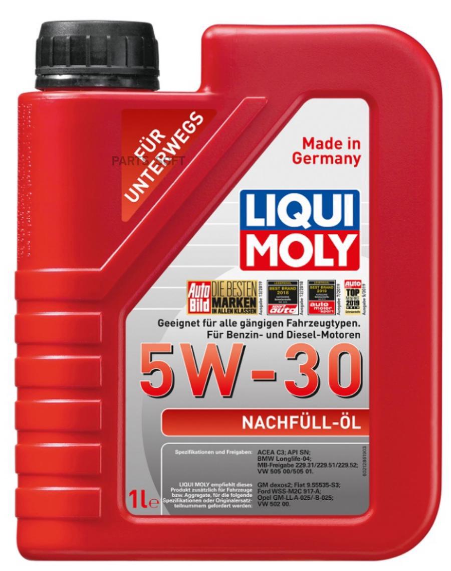 21286 Моторное масло LIQUI MOLY купить в каталоге интернет магазина Авто-Мото.ру  по выгодной цене