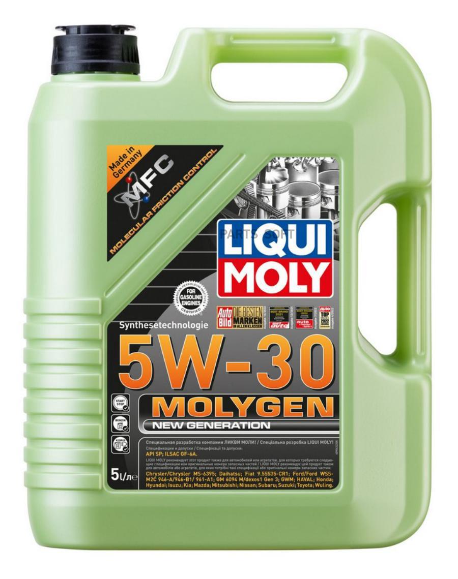 9043 НС-синтетическое моторное масло Molygen New Generation 5W-30 LIQUI  MOLY купить в каталоге интернет магазина Авто-Мото.ру по выгодной цене