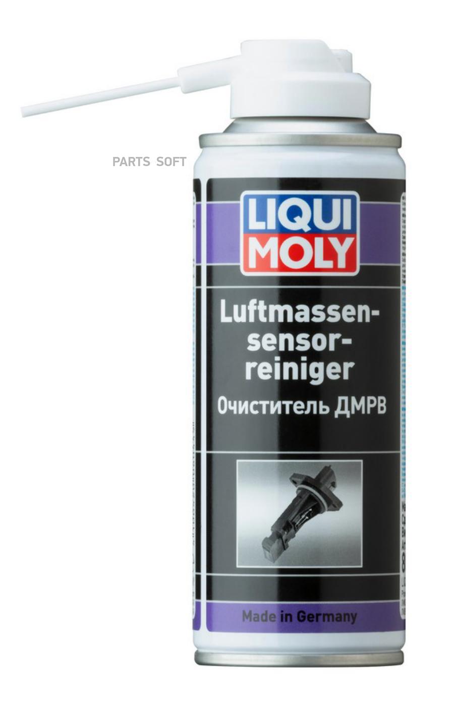 8044 Очиститель ДМРВ Luftmassensensor-Reiniger LIQUI MOLY купить в каталоге  интернет магазина Авто-Мото.ру по выгодной цене