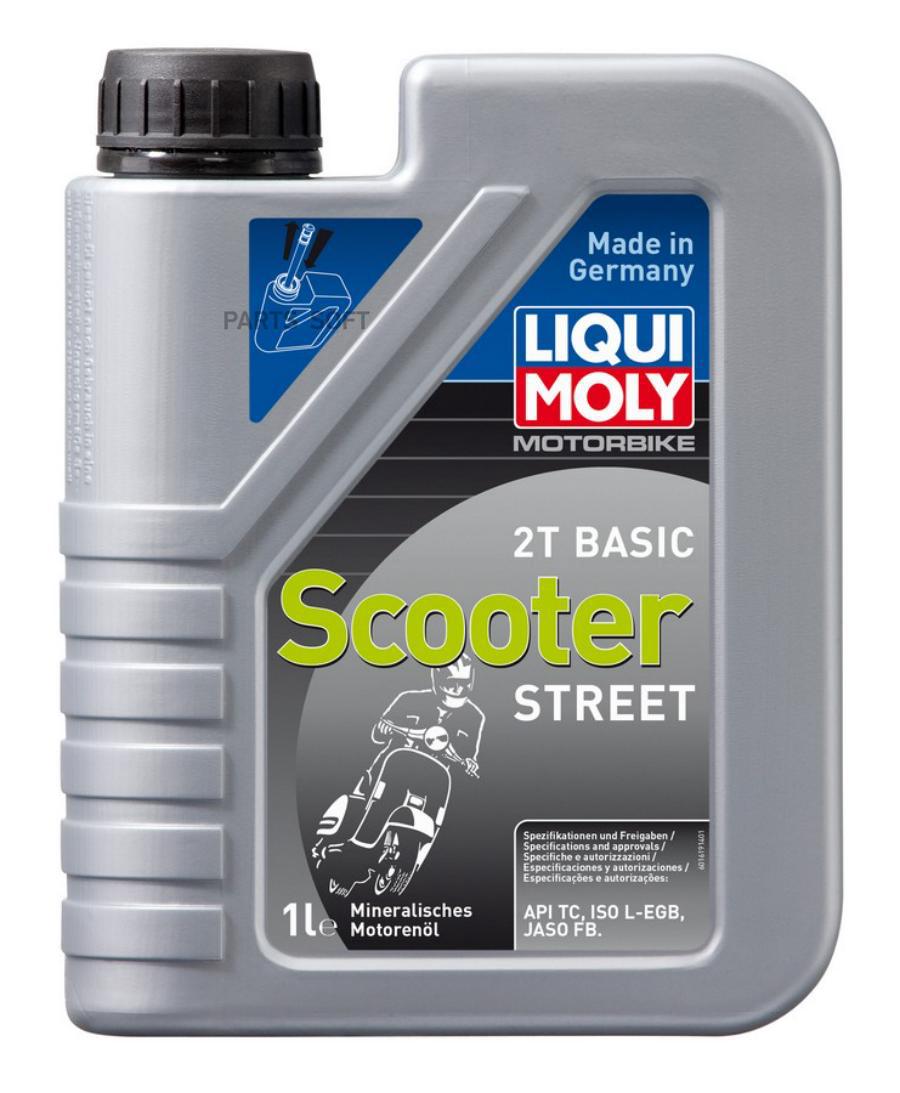 8068 Минеральное моторное масло для скутеров Motorbike 2T Basic Scooter  L-EGB LIQUI MOLY купить в каталоге интернет магазина Авто-Мото.ру по  выгодной цене