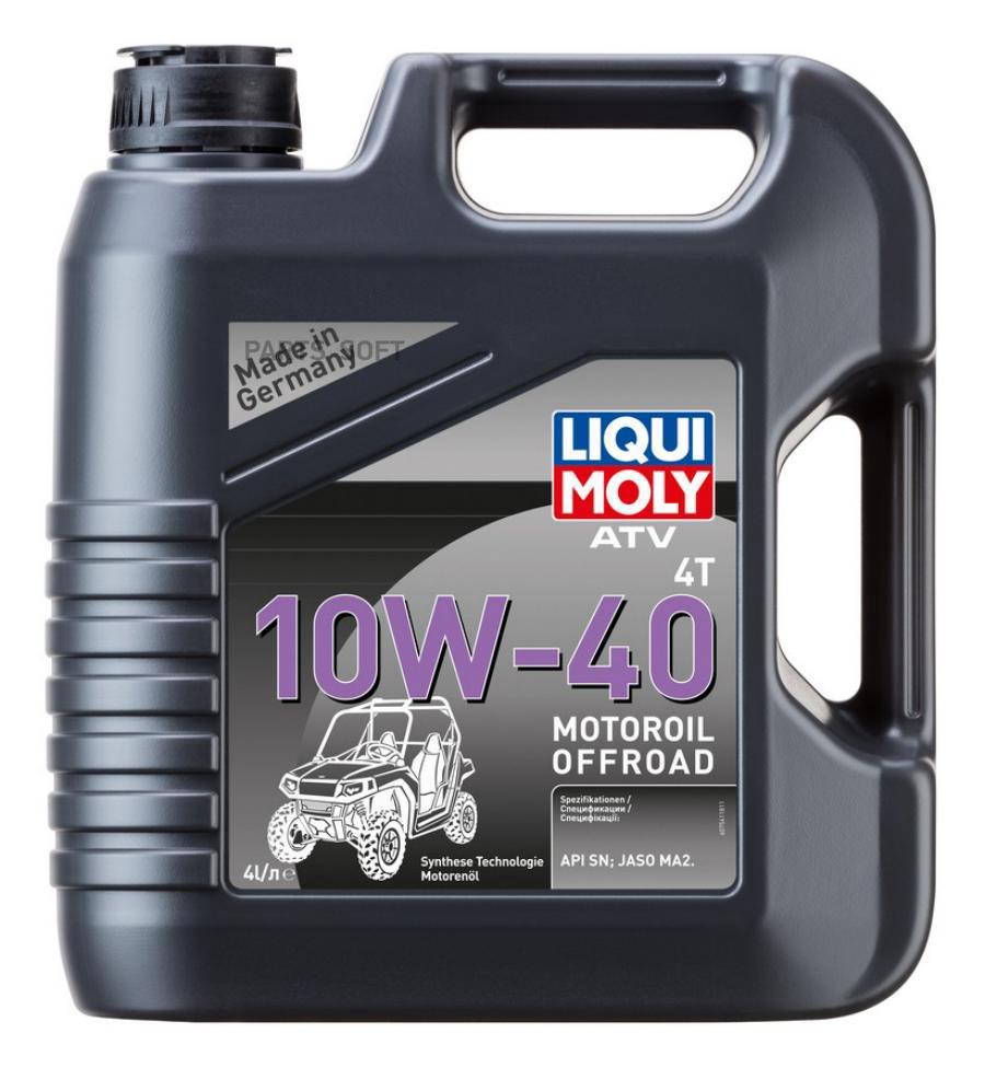 7541 Масло мотор ATV 4T Motoroil 10W-40 (НС-синтетическое) для квадроциклов  (4 л.). LIQUI MOLY купить в каталоге интернет магазина Авто-Мото.ру по  выгодной цене