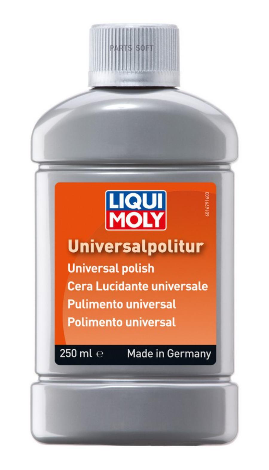 1679 Универсальная полироль Universal Politur LIQUI MOLY купить в каталоге  интернет магазина Авто-Мото.ру по выгодной цене