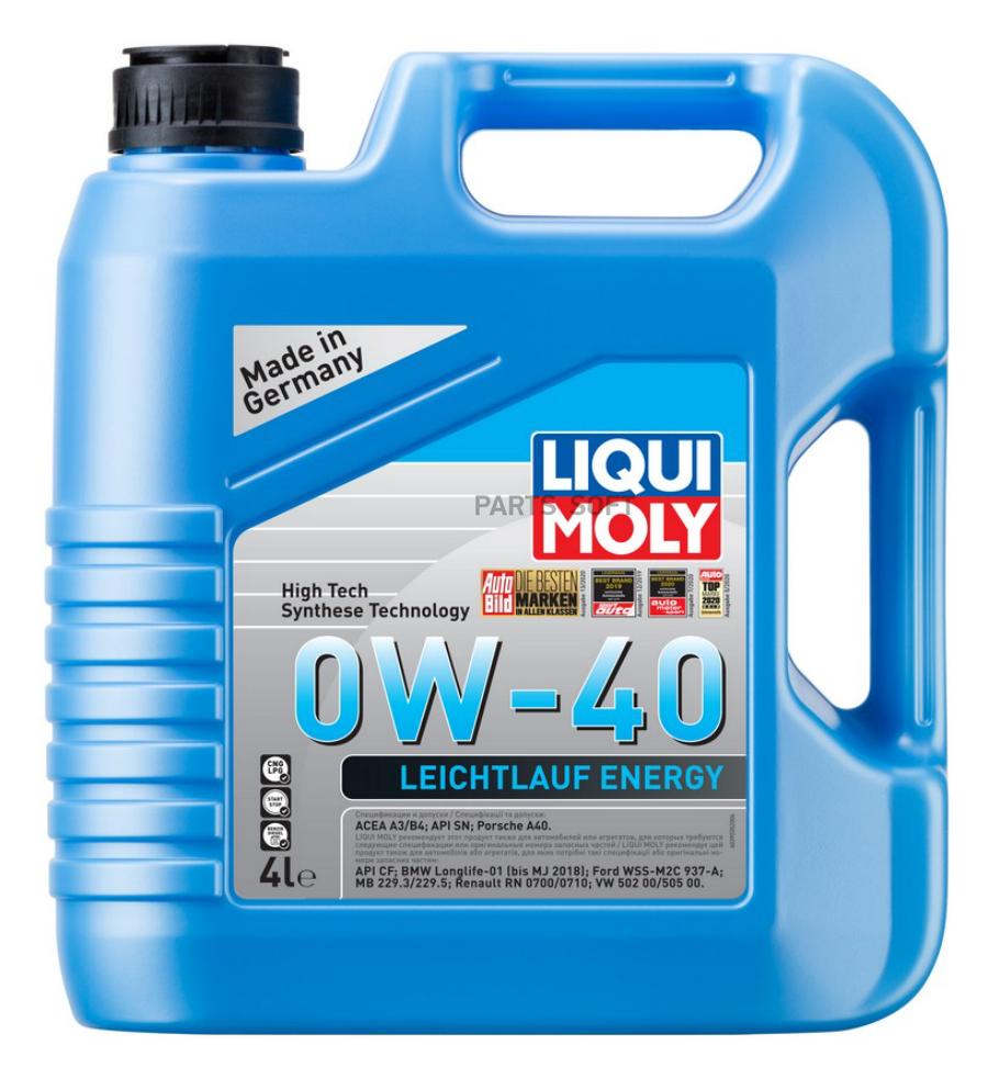 39035 Синтетическое моторное масло Leiсhtlauf Energy 0W-40 LIQUI MOLY  купить в каталоге интернет магазина Авто-Мото.ру по выгодной цене