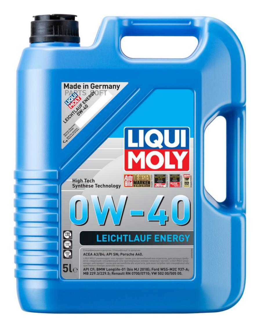 39036 Синтетическое моторное масло Leiсhtlauf Energy 0W-40 LIQUI MOLY  купить в каталоге интернет магазина Авто-Мото.ру по выгодной цене