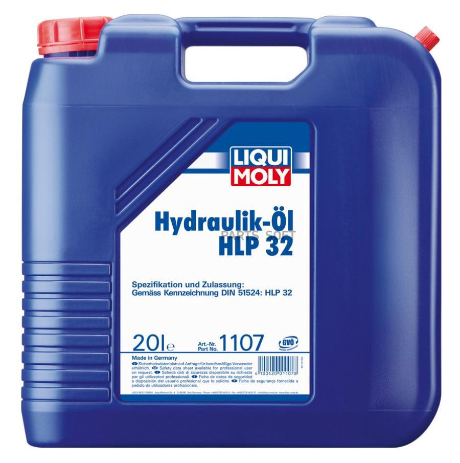 1107 Минеральное гидравлическое масло Hydraulikoil HLP 32 LIQUI MOLY купить  в каталоге интернет магазина Авто-Мото.ру по выгодной цене