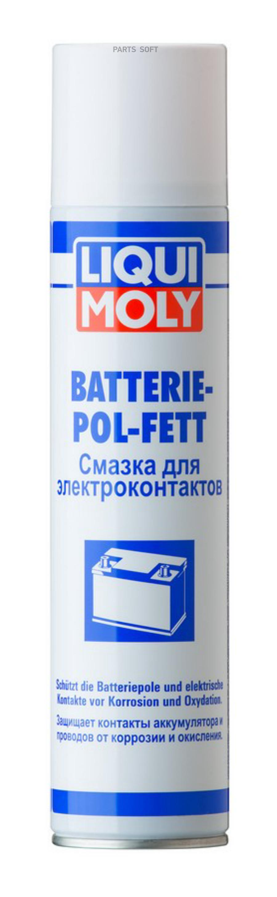 8046 Смазка для электроконтактов Batterie-Pol-Fett LIQUI MOLY купить в  каталоге интернет магазина Авто-Мото.ру по выгодной цене