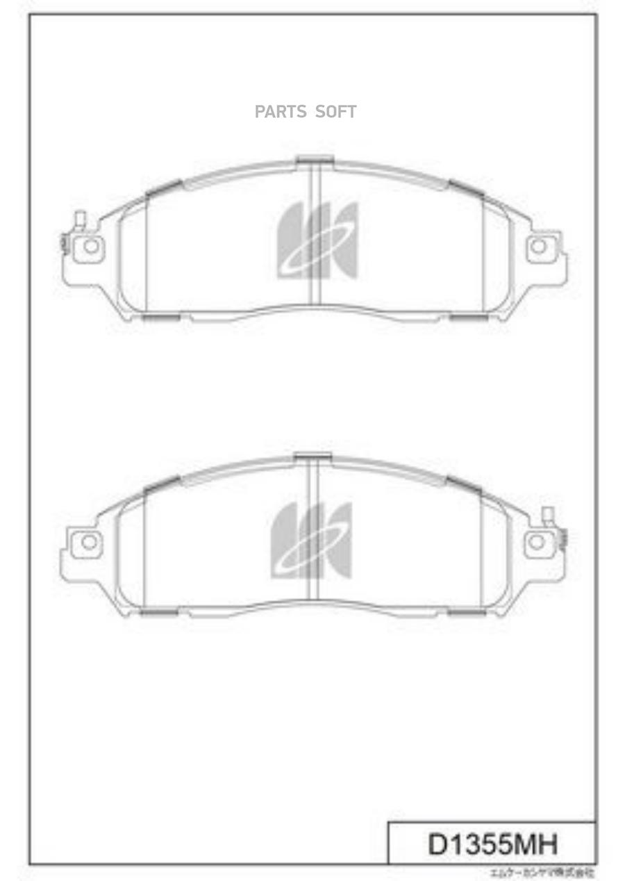 D1355MH Комплект тормозных колодок, дисковый тормоз KASHIYAMA купить в  каталоге интернет магазина Авто-Мото.ру по выгодной цене
