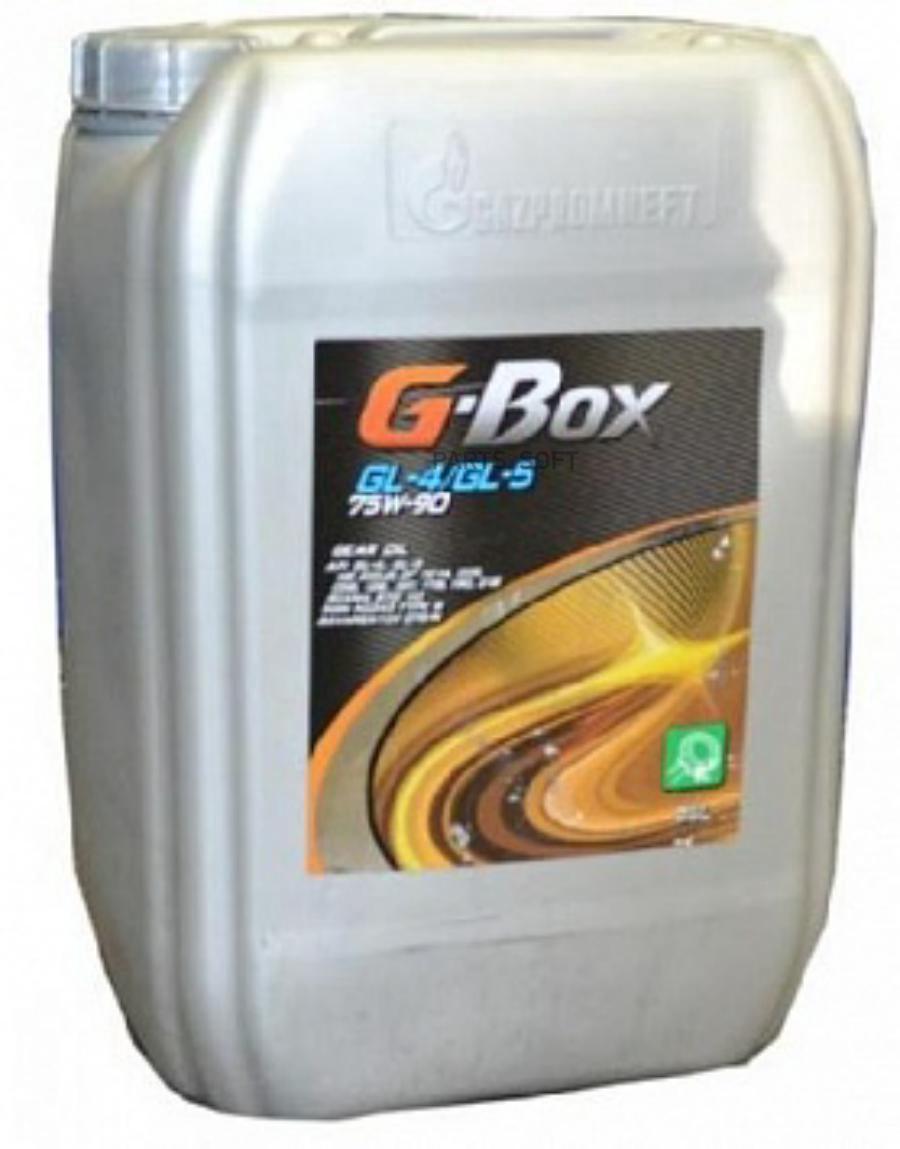 Трансмиссионные масла g box. Gazpromneft gl-4/gl-5 75w-90. Gazpromneft gl-4 75w-90 20л. G-Box gl-4/gl-5 75w 90 (20л. Масло g-Box gl-4/gl-5 75w-90, 20л.