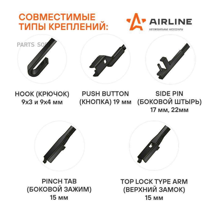 AWBW650 Щетка стеклоочистителя зимняя 650 мм (26