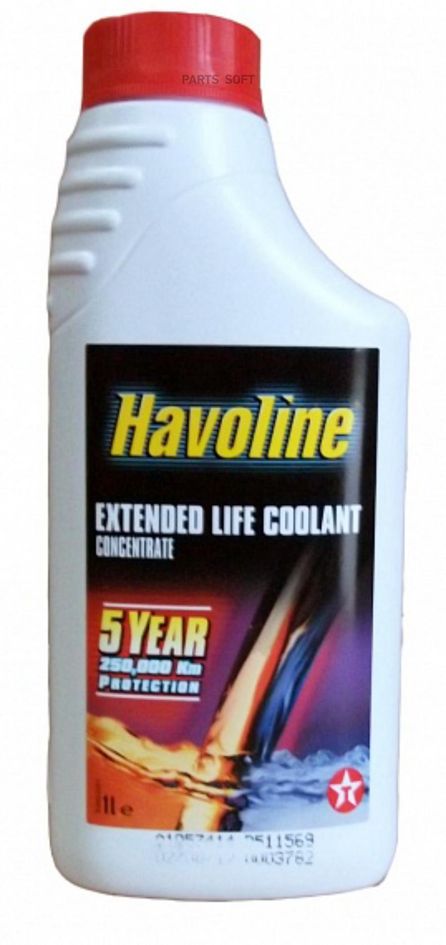 803243NJE Антифриз-концентрат HAVOLINE XTENDED LIFE COOL CONCENTRATE, 1л  TEXACO купить в каталоге интернет магазина Авто-Мото.ру по выгодной цене