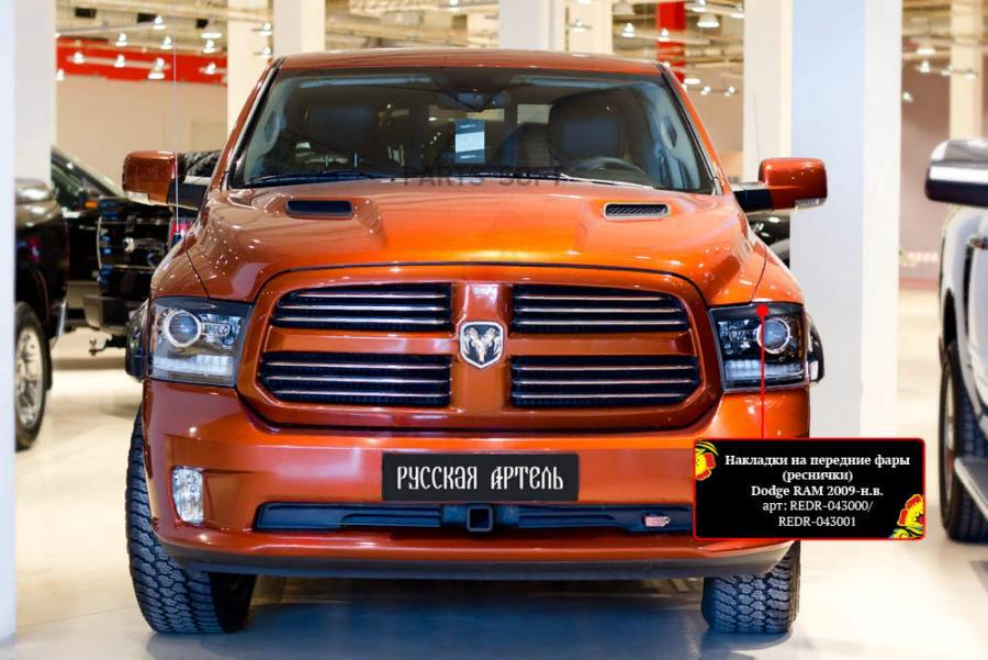 Крепление фар dodge Ram